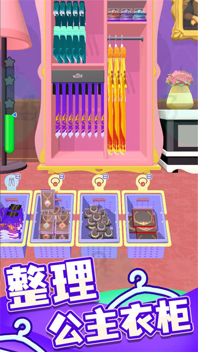 暖暖家園游戲 v1.0.1 安卓版 0