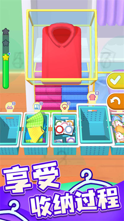 暖暖家園游戲 v1.0.1 安卓版 4
