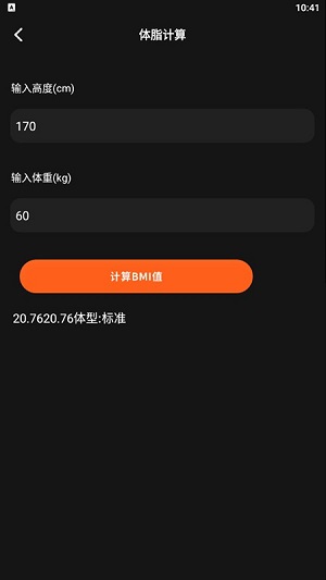 小小組件盒子 v1.1 安卓版 0
