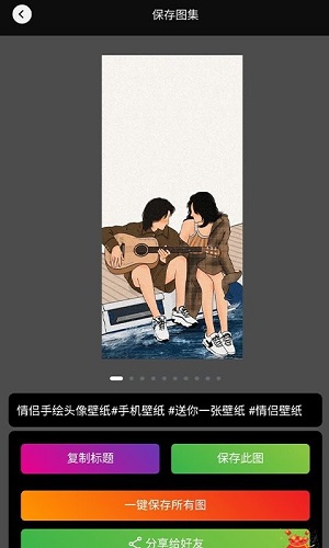 黑馬去水印 v1.0.0 安卓版 1
