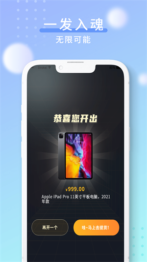 酷樂(lè)泡泡 v1.0.10 最新版 2