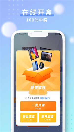 酷樂(lè)泡泡 v1.0.10 最新版 1