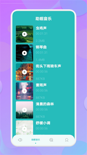 噪音測(cè)量 v1.1 最新版 0