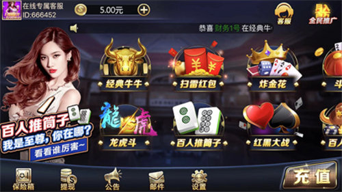 超圣娱乐 v6.1.00