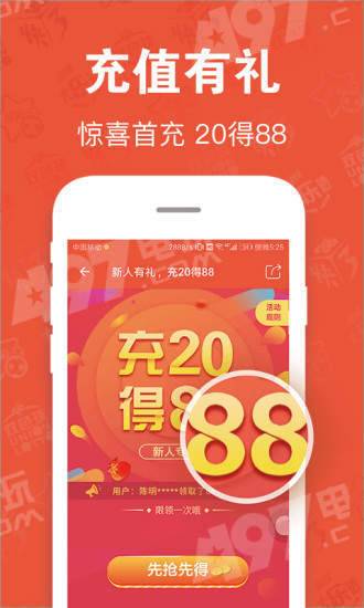 1号彩票平台app v9.9.91
