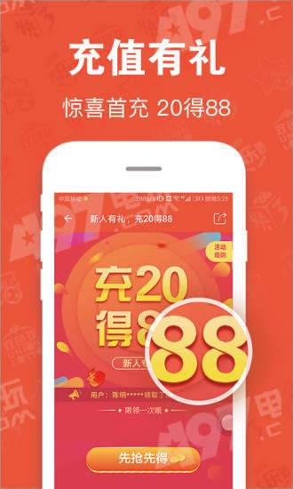 1號彩票平臺app v9.9.9 1