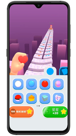 球球大冒險(xiǎn)3D v1.1.8 安卓版 3