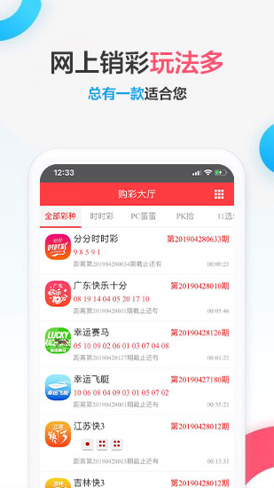 3888彩票app v9.9.90