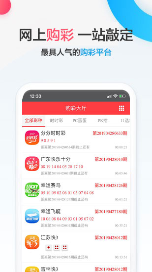 3888彩票app v9.9.9 3