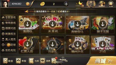龙8娱乐app v6.1.00