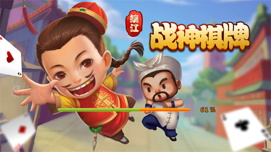 靖江戰(zhàn)神互娛 v6.1.0 1