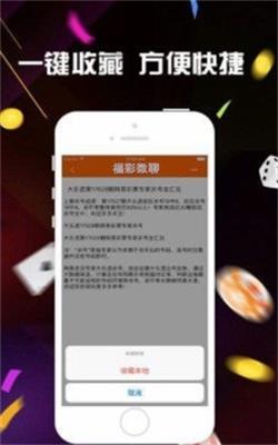 9号彩票网app