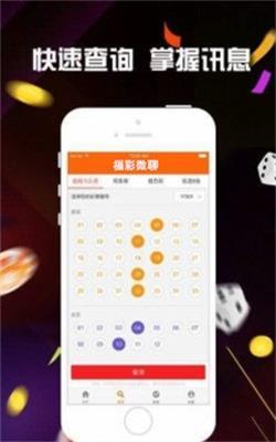 9号彩票网app v9.9.92