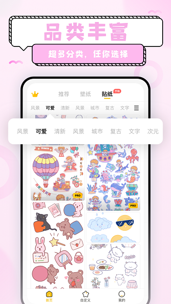 超萌鴨壁紙app1