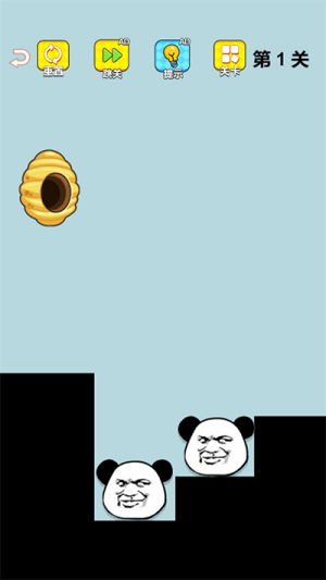 畫線小天才 v1.0 安卓版 1