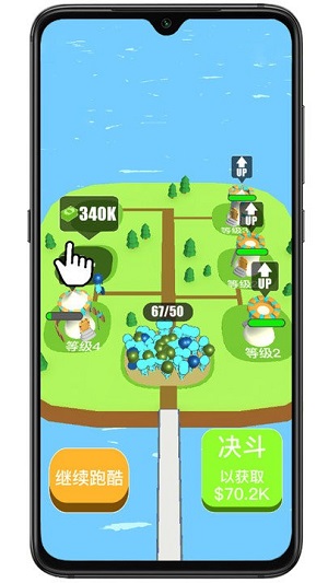 數(shù)字行動(dòng) v1.7 安卓版 1