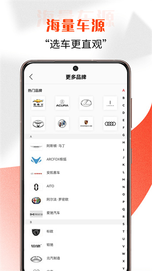 駕車寶典 v1.0.0 安卓版 0