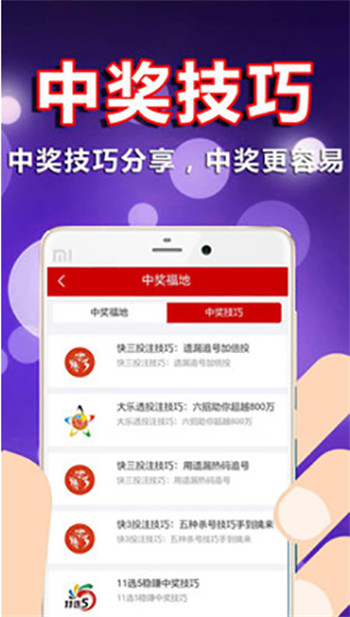 567cc彩票app v9.9.92