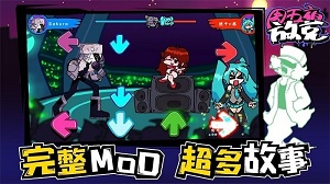 周五夜放克 v1.0.3 安卓官方版 0