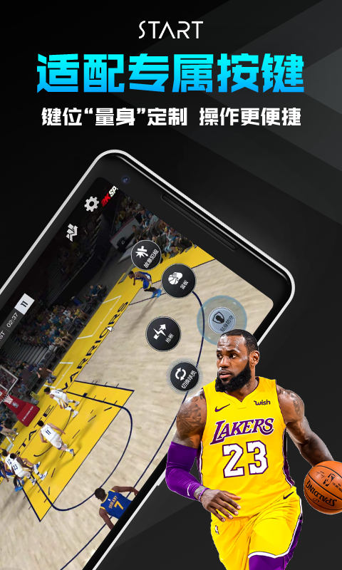 腾讯start云游戏手机app v0.10.200.17293 官方安卓版0