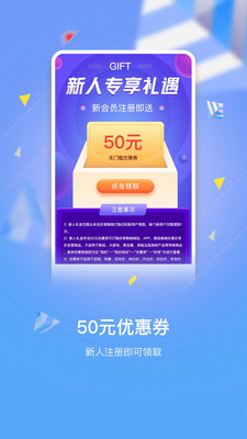 好享购物 v9.9.9 安卓版0