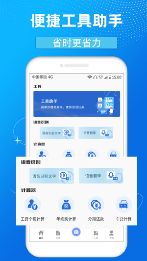 cs全能掃描 v1.0.0 安卓版 0