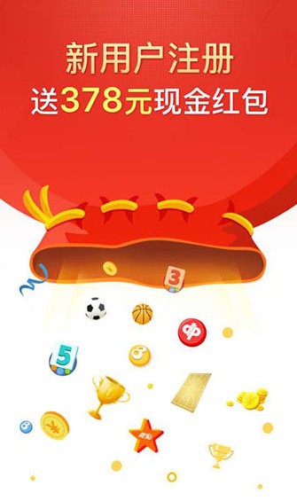 758彩彩票app v9.9.9 0