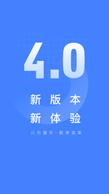五岳阅卷app v4.4.7 官方安卓最新版本0