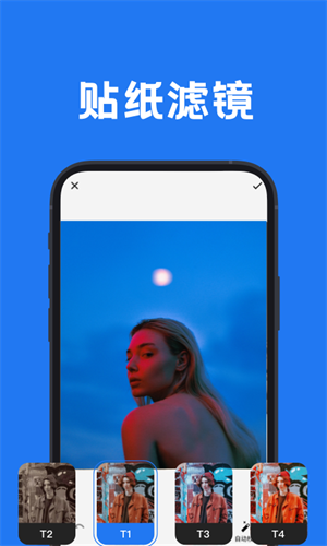 酷i修圖 v1.0.0 安卓版 4