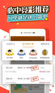 9118彩票app v9.9.92