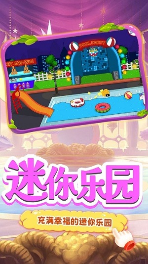 櫻花高校浪漫之夜 v1.0 安卓版 2