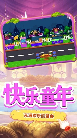 櫻花高校浪漫之夜 v1.0 安卓版 0