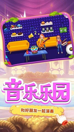 櫻花高校浪漫之夜 v1.0 安卓版 1