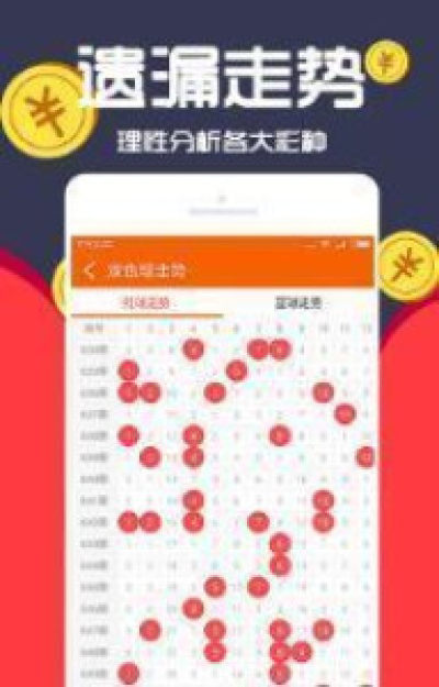 98彩票网手机版app v9.9.91