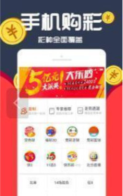 98彩票网手机版app