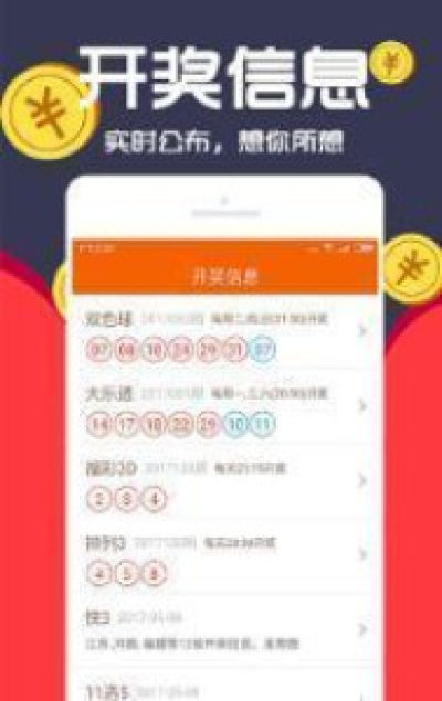 98彩票网手机版app v9.9.92