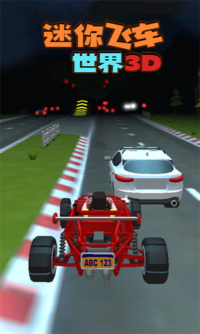 迷你飛車世界3D v1.0.0 安卓版 0