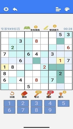 超右腦計(jì)劃之變形數(shù)獨(dú) v1.4.1 azb 2