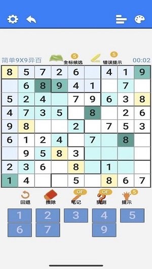 超右腦計(jì)劃之變形數(shù)獨(dú) v1.4.1 azb 1