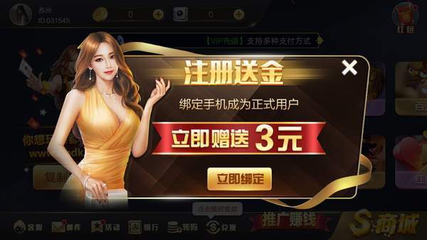 快樂(lè)十分鐘棋牌 v6.1.0 0