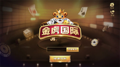 QQ游戏大厅官方版棋牌游戏- 棋牌游戏平台- 棋牌游戏APP下载
