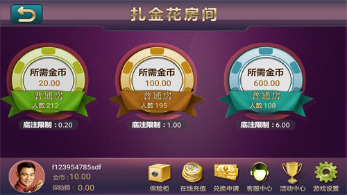 金线娱乐手机版 v6.1.00