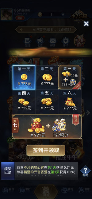 江西四团棋牌app v6.1.03