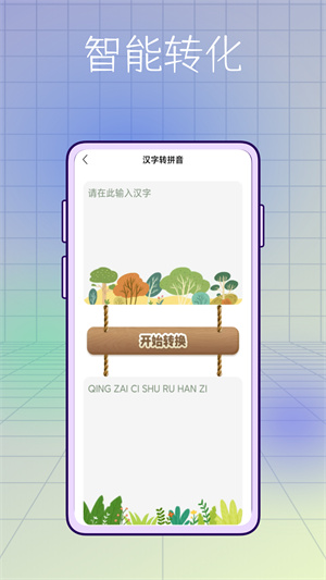 小學生學習軟件 v1.0.0 安卓最新版 0