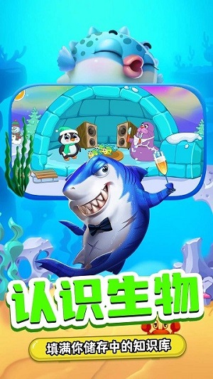 小熊來釣魚 v1.9 安卓版 2