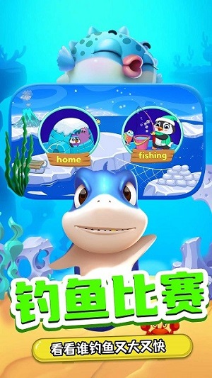 小熊來釣魚 v1.9 安卓版 0