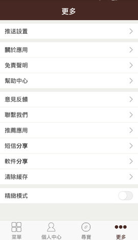 港彩通app v9.9.92