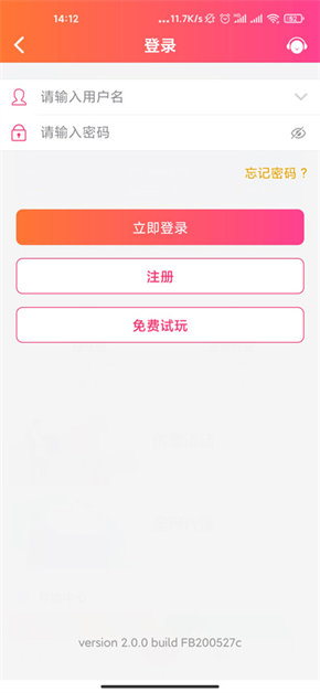 彩神彩票用户登录平台 v9.9.91