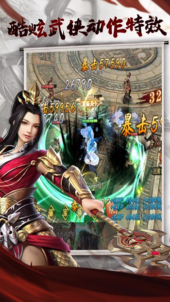 三国点将录最新版 v1.0.4 安卓版1