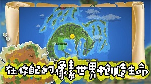 模擬沙盒戰(zhàn)爭(zhēng) v1.0 安卓版 1